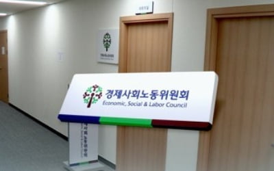'탄력근로제 확대 논의' 위원회 구성 완료…다음 주 발족