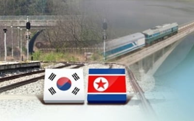 연내시한 지키는 철도착공식…남북협력, 제재에도 한걸음씩 진전