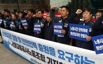 서울교통공사 양 노조, 파업 투표 가결…"내주 계획 확정"