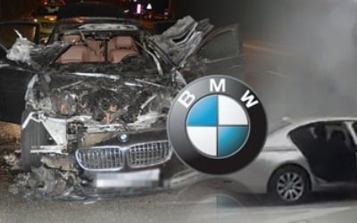 구리서 BMW 차량에 또 불…"운전 중 이상"