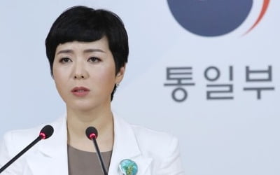 통일부 "착공식 제재 면제, 美·유엔과 긴밀히 협의 중"