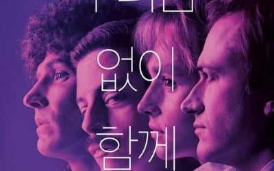 [박스오피스] '보헤미안 랩소디' 1위…800만 눈앞