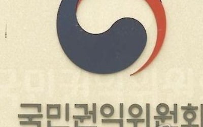 권익위, 금장애인 보조금 부정수급 신고자에 보상금 7천650만원