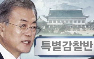 '특감반 의혹' 쟁점마다 충돌…靑, 첩보처리 과정 이례적 공개