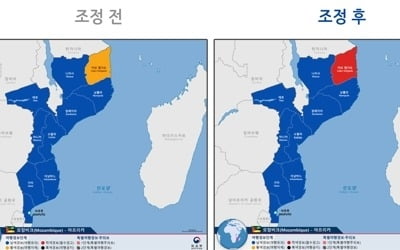 외교부, 모잠비크 카보델가도주 여행경보 '철수권고'로 상향