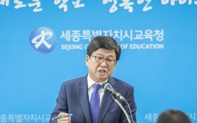 내년부터 세종시 중·고교 신입생 교복 무상 지원한다