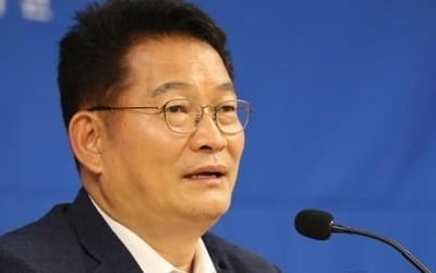 송영길 "남북경협, 미래 성장동력…中企 참여해야"