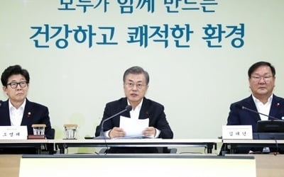 문대통령 "뼈아픈 자성 필요"…업무보고서 잇단 '기강잡기'