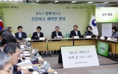 "서울 초미세먼지 농도 2022년 32% 낮춘다"…예비저감조치 확대