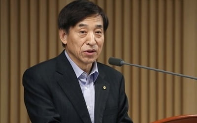 이주열 "반도체 경기 급락한다면…한국경제 3∼4년 후가 걱정"