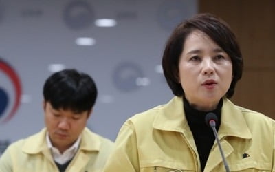 교육당국 '수능후 학사운영' 점검…안전우려 체험학습 재고요청