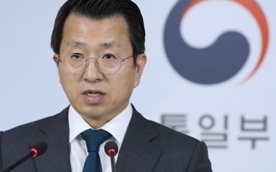 통일부 "남북 철도착공식 간소하게…구체적 행사안 협의중"