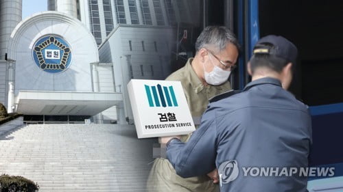 '사법농단' 임종헌 측 "직권남용 아냐"…검찰 "부당한 명령"