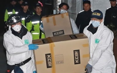 '우정여행' 집어삼킨 일산화탄소…현장 합동 감식 종료