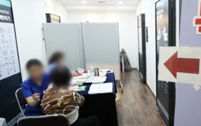 '독감 유행인데'…10~12세 어린이 43% 백신 '미접종'