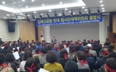 김해신공항 논란에 부산 가덕신공항 재추진 '솔솔'