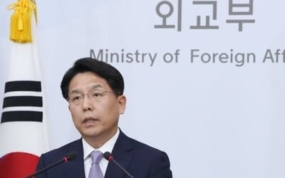 외교부 "800만 달러 대북 인도지원 내일 美와 협의"