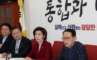 한국당 "靑, 철도공단 이사장 비위첩보 묵살 의혹"