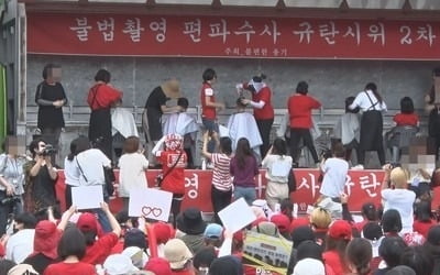 '불편한 용기' 마지막 시위…서울 도심 곳곳 집회