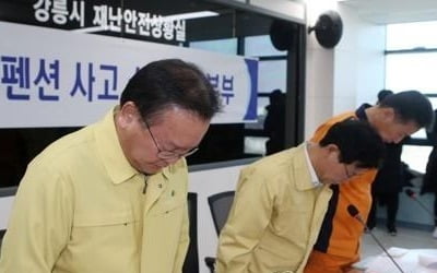 김부겸 "자식 잃은 슬픔 앞에 죄인된 심정…범정부대책 강구"