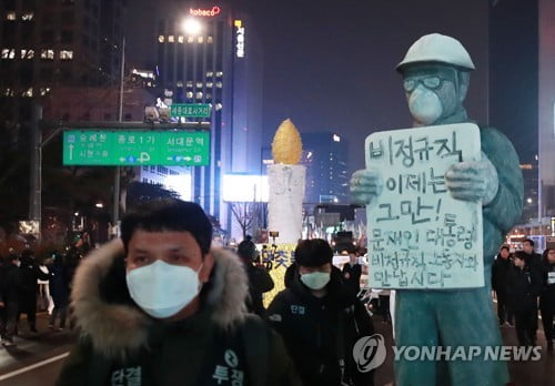 '내가 김용균이다' 비정규직 100인 "대통령, 만나서 대화합시다"