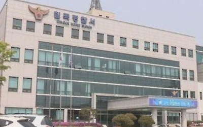 경북 사립대 교수 교내서 극단적 선택…교수협 "학교 측과 갈등"