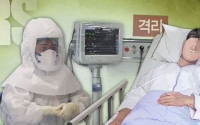 전북서 메르스 의심환자 2명…바이러스 검사 중