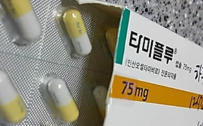 식약처, 타미플루 안전 서한 배포…"소아 이상행동 발현 주의"