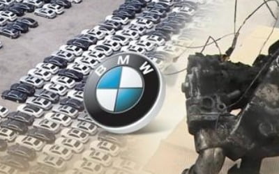 BMW 화재 조사 결과 발표날 광주서 또 화재