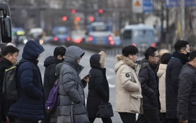 오후부터 기온 '뚝'…미세먼지는 한때 '나쁨'