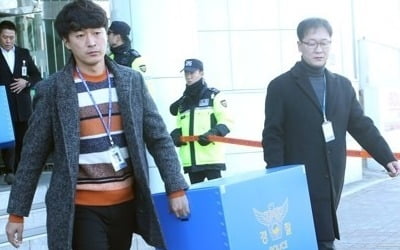 '펜션사고' 가스안전공사 등 4곳 압수수색…원인 규명 잰걸음