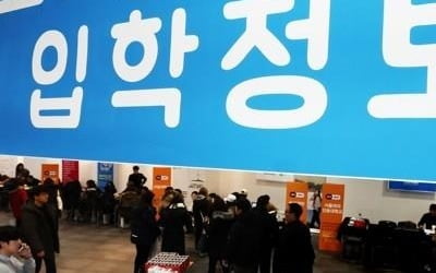 전문대학, 정시모집으로 2만7000여명 선발…29일부터 원서접수