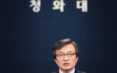 靑 "한국당 주장 '환경부 블랙리스트' 문건, 보고받은 적 없어"