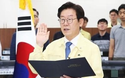 이재명표 경기도정 6개월, '공정 경기' 기틀 마련