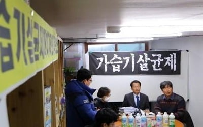 뒤늦은 가습기살균제 과징금, 법원서 뒤집혀…"처분시한 지나"