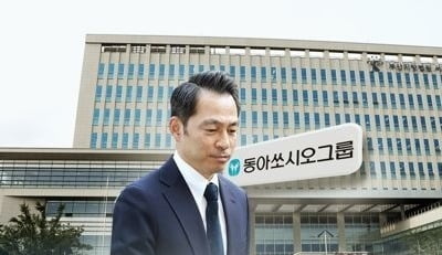 "리베이트 근절 책임" 강정석 회장 징역 2년6개월·벌금130억원