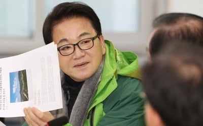 '눈 수술' 받고 인상 바뀐 정동영…"속눈썹이 눈 찔러서"