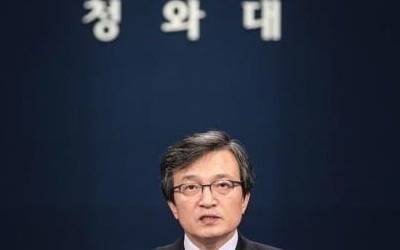 靑, 김태우 감찰결과에 "검찰수사로 공명정대하게 밝힐 것 기대"