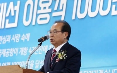 '김해신공항 불가 선언' 부산시 가덕신공항으로 유턴?