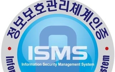 가상화폐거래소 빗썸, 정보보호 ISMS 인증 획득