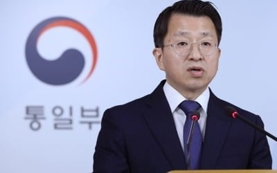 통일부 "김정은 신년사, 남북관계 유지 방향으로 나올 것"