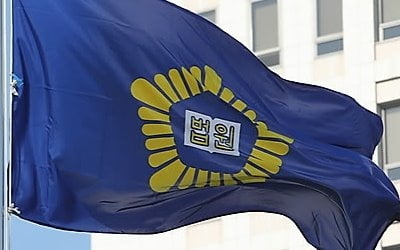 지자체 보조금 횡령…실형 받은 지역지 전 간부들 항소