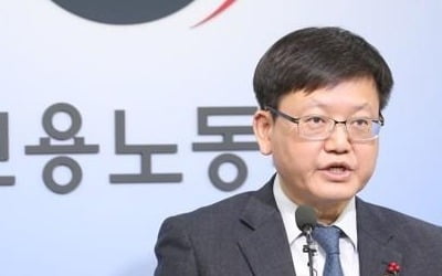 노동부 "최저임금법 시행령 개정 따른 사업주 추가부담 없어"