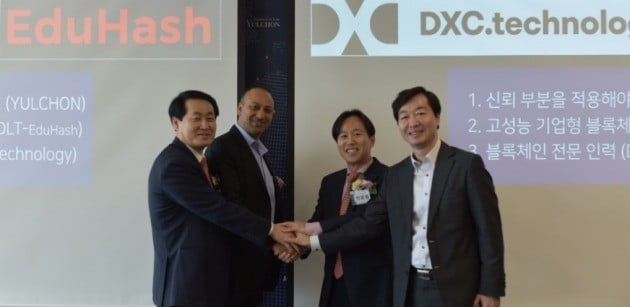 (왼쪽부터) 김재규 에듀해시 회장, 란딥 카푸르 DXC테크놀로지 아시아 CTO, 전중훤 에듀해시 부회장. / 사진=에듀해시 제공