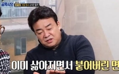 '골목식당' 피자집 사장, 뭐라고 했길래…백종원 분노 폭발