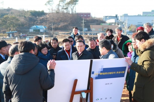 구본영 시장 "제6산단 예정지 주민 이주대책 마련"...산단 조성은 조속 추진