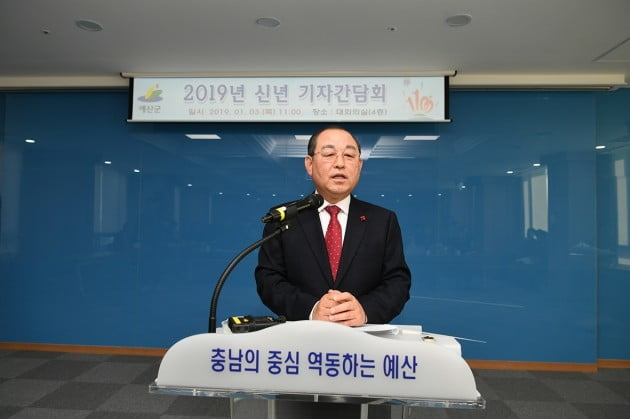 황선봉 예산군수 "공약 이행, 미래 신성장 동력 발굴에 집중"