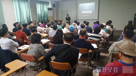 상가정보연구소, 열두번째 수익형 부동산 마케팅 지원 설명회 개최