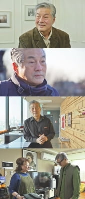 한지일 '젖소부인' 제작→방화, 옥살이까지