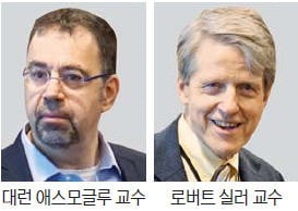 "新산업 막는 규제 없애고…강남스타일 같은 창의 키워라"